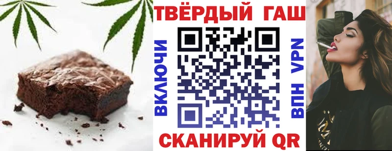 Еда ТГК марихуана  цена   Углич 