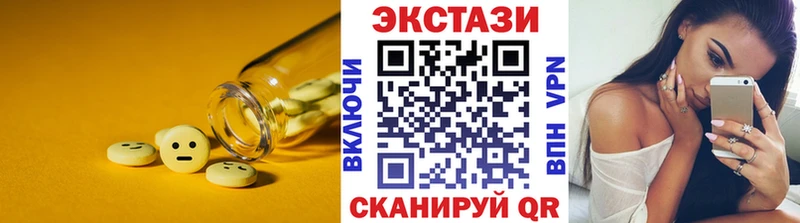 Экстази VHQ  Углич 