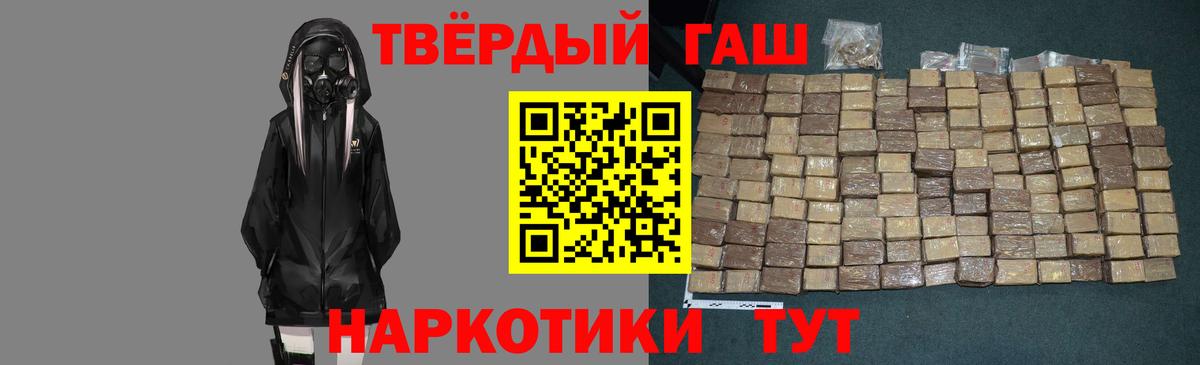 ГАШИШ ice o lator  где можно купить   Вход с VPN  Углич  Гашиш хэш 