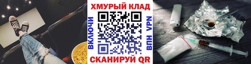 ГЕРОИН гречка  hydra маркетплейс  Углич 