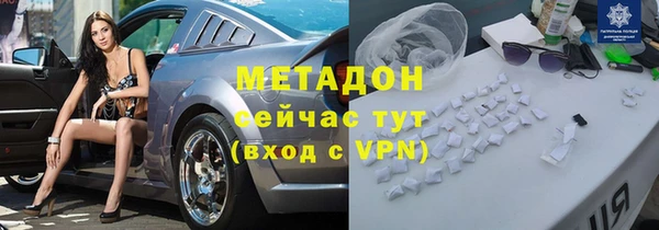 кокаин премиум Алексеевка