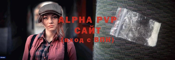ALPHA-PVP Алзамай
