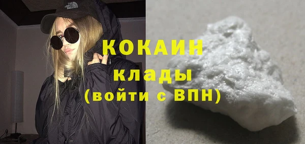 кокаин премиум Алексеевка