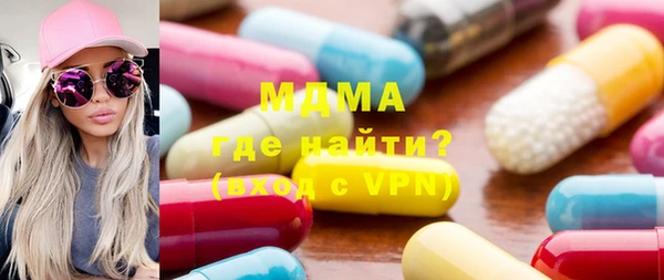 кокаин премиум Алексеевка