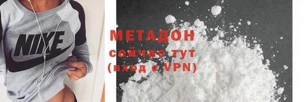 ALPHA-PVP Алзамай
