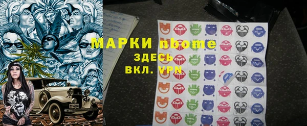 кокаин премиум Алексеевка