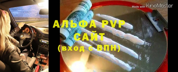 ALPHA-PVP Алзамай