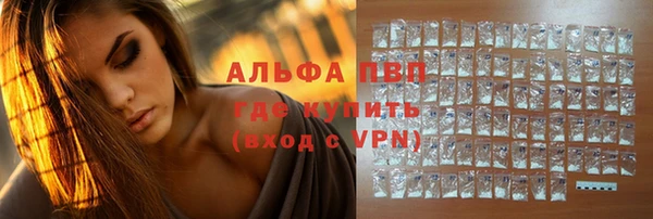 скорость Алексин