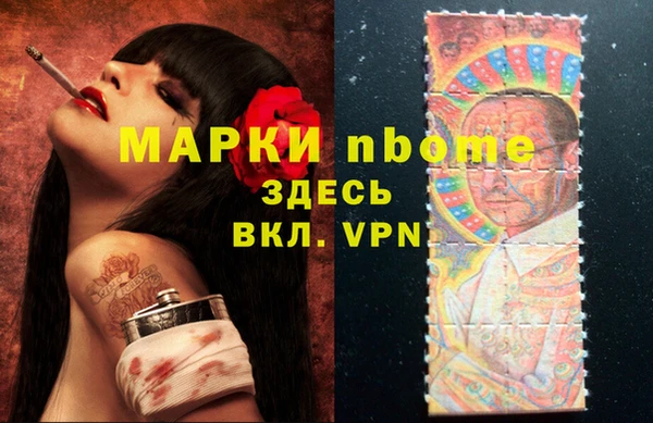 кокаин премиум Алексеевка