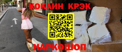 кокаин Гагарин