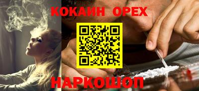 кокаин Гагарин