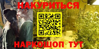 кокаин Гагарин
