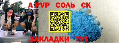 кокаин Гагарин