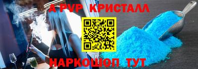 Альфа ПВП Гатчина