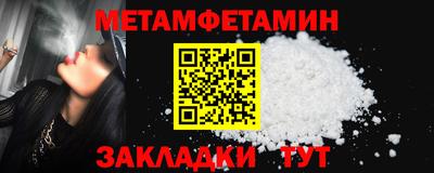 кокаин Гагарин