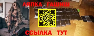 кокаин Гагарин