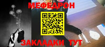 кокаин Гагарин
