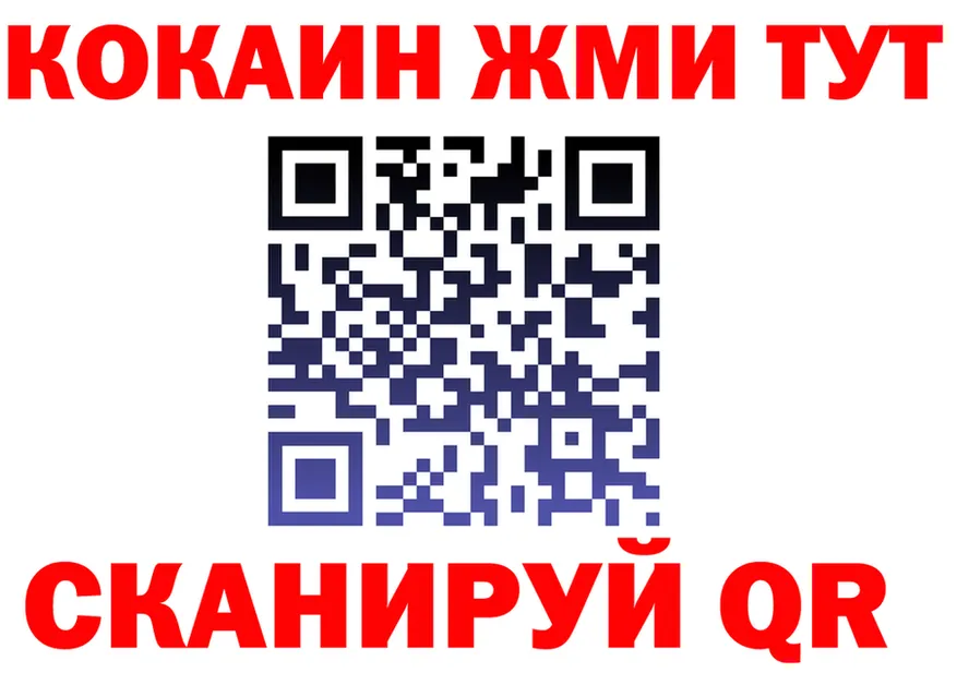 МЕФ 4 MMC ТОР дарк нет MEGA Углич