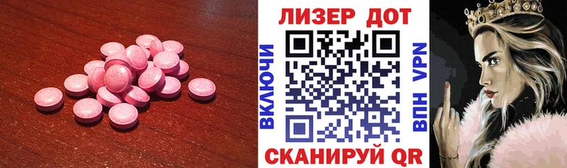 KRAKEN   Углич  Лсд 25 экстази ecstasy 