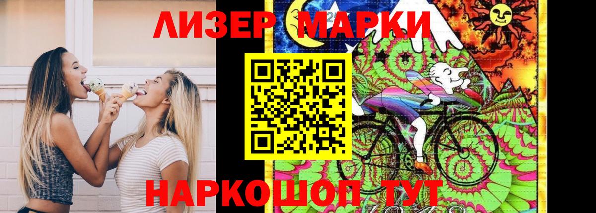 LSD-25 экстази кислота  LSD-25 экстази кислота  Углич  Вход с VPN 