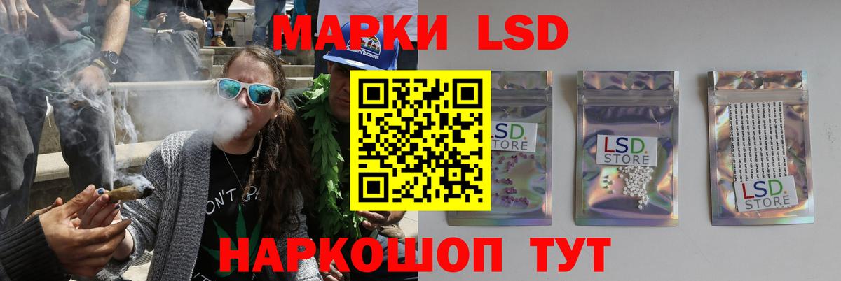 ЛСД экстази кислота Углич