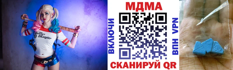 МДМА кристаллы  blacksprut зеркало  Углич 