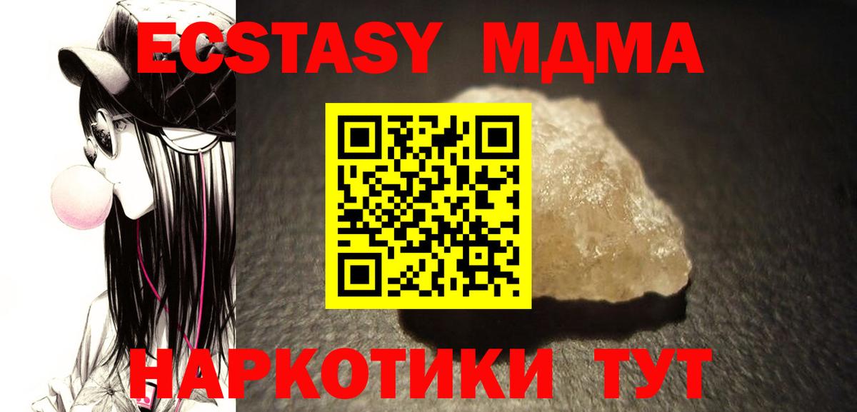 MDMA VHQ Углич