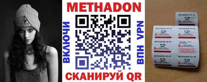 Метадон VHQ  mega как войти  Углич 