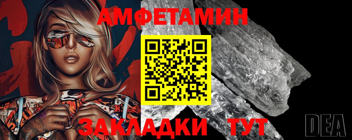 Первитин винт Углич