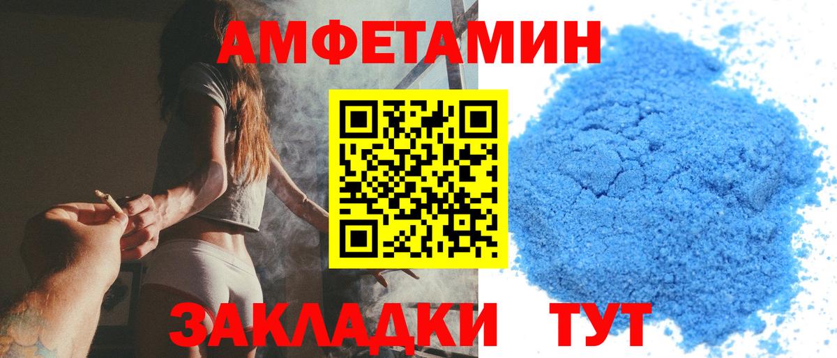 Первитин мет  Вход с VPN  Углич  Первитин мет 