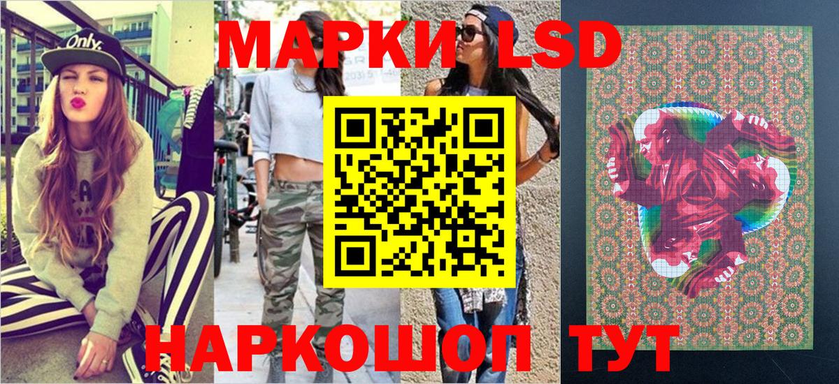 Марки NBOMe 1,8мг  Марки 25I-NBOMe  Углич  Вход с VPN  Марки NBOMe 1,8мг 