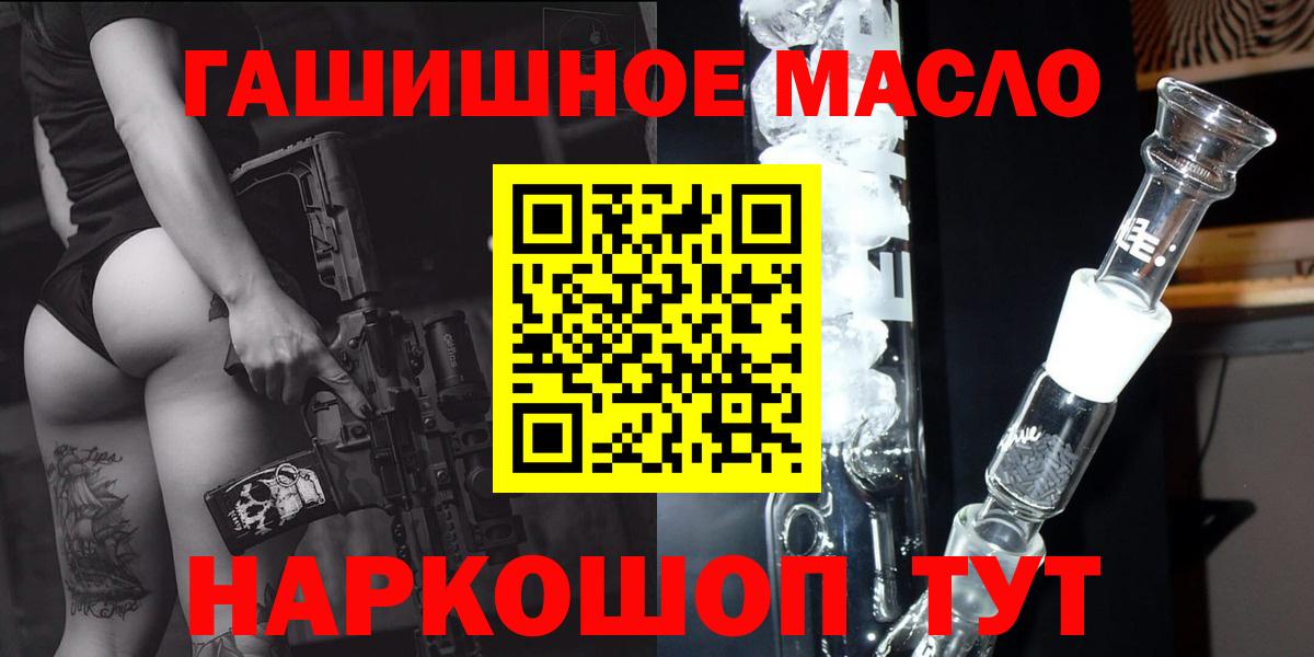 ТГК Wax  Вход с VPN  Углич  Дистиллят ТГК концентрат 