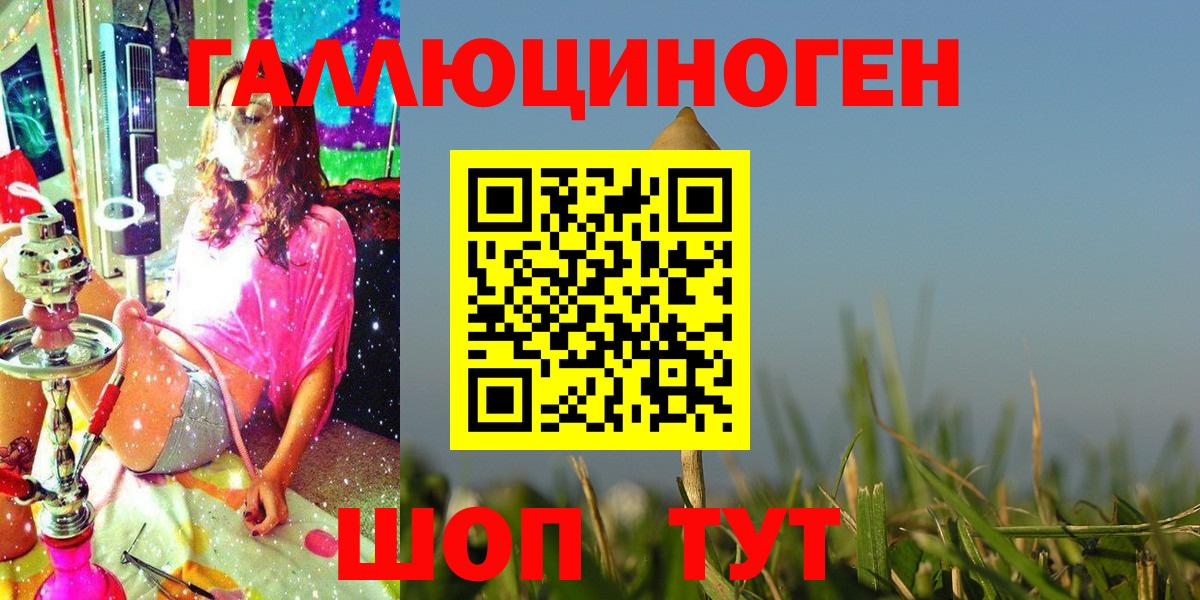 Галлюциногенные грибы мухоморы Углич