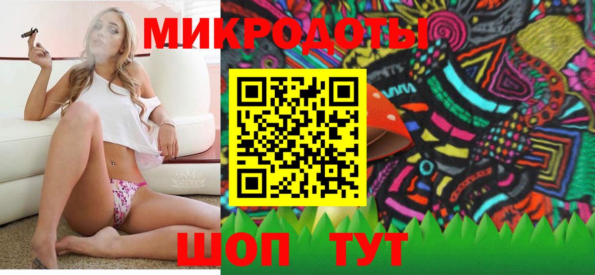 Галлюциногенные грибы Psilocybine cubensis  Вход с VPN  наркота  Углич 
